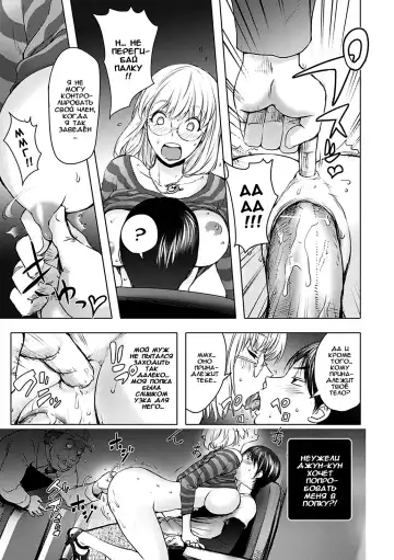 [Kon-kit] Ane Cinema Fhentai.net - Page 10