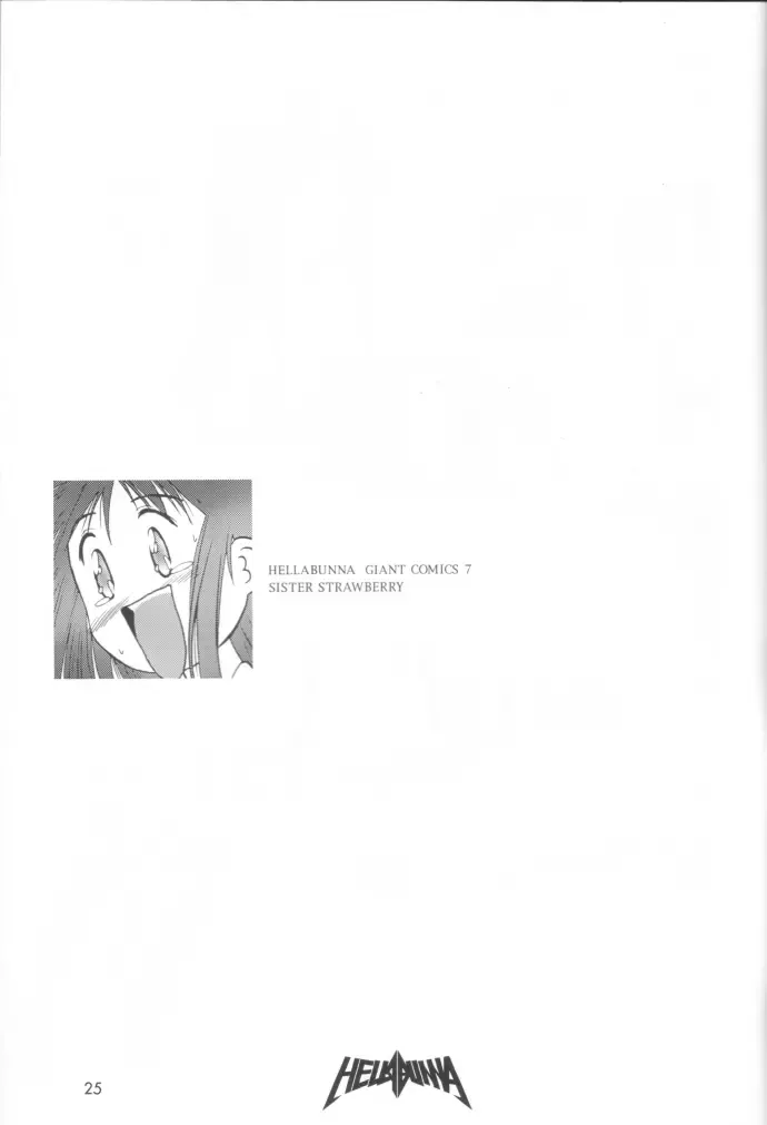 [Iruma Kamiri] Sister Strawberry Fhentai - Page 24