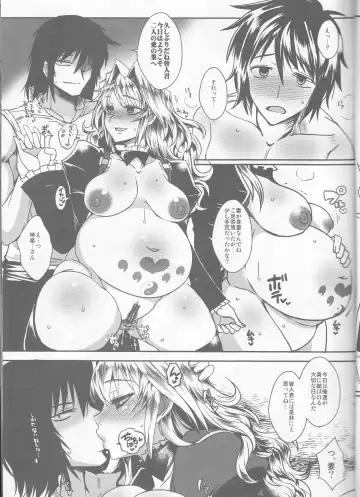 [Bbsacon - Namidame] Dagetsu Inumi 4 Fhentai.net - Page 6