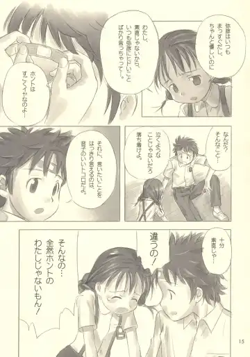 [Nagatsuki Misoka] Still Blue ~Otoko & Yahiko~ Fhentai.net - Page 14