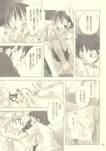 [Nagatsuki Misoka] Still Blue ~Otoko & Yahiko~ Fhentai.net - Page 24