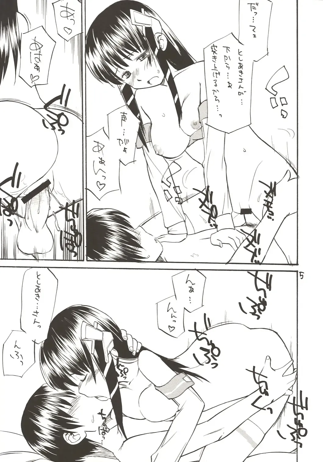 [Hinemosu Notari] She Came in Through The Windows Ver.2 Fhentai - Page 4