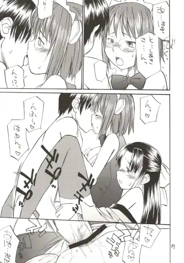 [Hinemosu Notari] She Came in Through The Windows Ver.2 Fhentai - Page 16