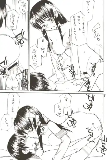 [Hinemosu Notari] She Came in Through The Windows Ver.2 Fhentai - Page 4