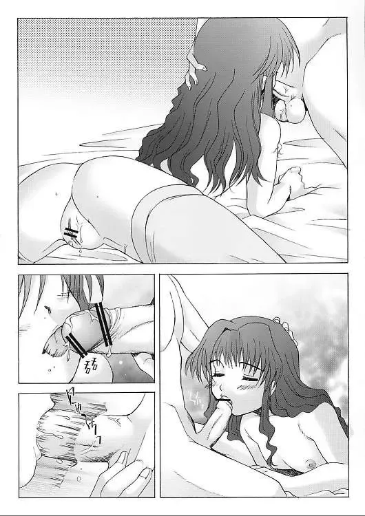 [Sakai Hamachi] Ichigo no Kimochi Fhentai - Page 10