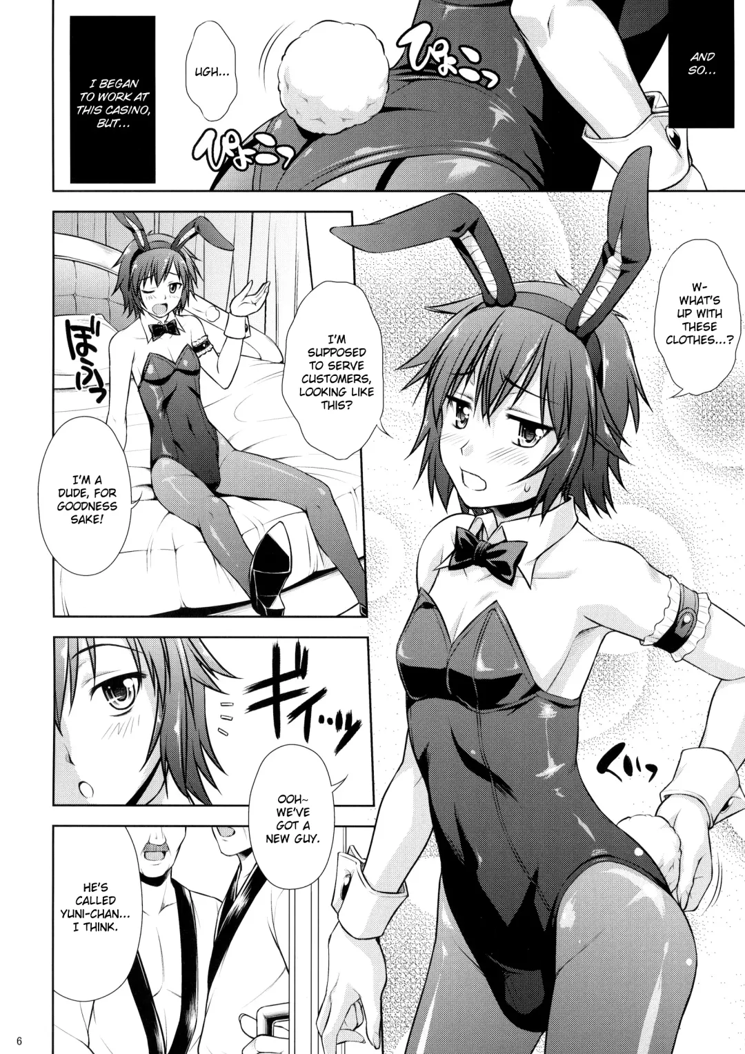 [Martan] MilkyBunny Fhentai - Page 5