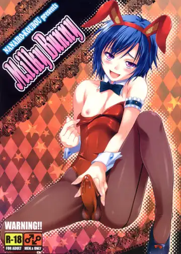 [Martan] MilkyBunny - Fhentai