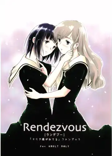 [Takahashi Mugi] Rendezvous - Fhentai