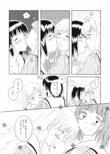 [Takahashi Mugi] Rendezvous Fhentai - Page 12