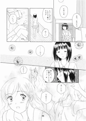 [Takahashi Mugi] Rendezvous Fhentai - Page 4