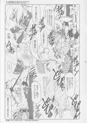 [Daitengu Iori - Izumi Yuujiro] CAPRICCIO Kimagure shi vol.1 Fhentai - Page 15