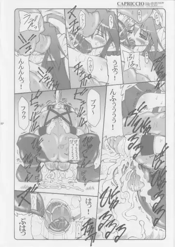 [Daitengu Iori - Izumi Yuujiro] CAPRICCIO Kimagure shi vol.1 Fhentai - Page 8