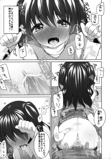 [Shouji Ayumu] Watashi no Himitsu Fhentai.net - Page 8