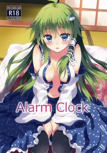 Read [Rasahan] Alarm Clock - Fhentai.net