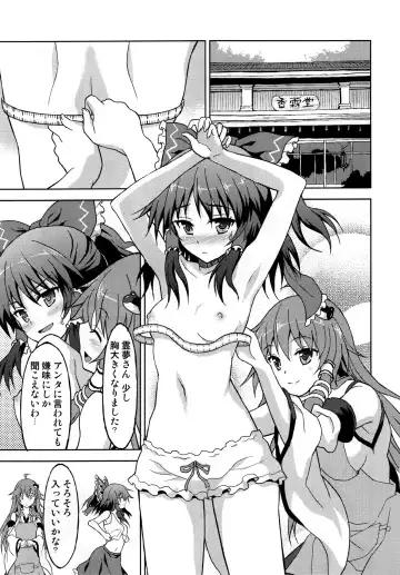 [Rasahan] Alarm Clock Fhentai.net - Page 4