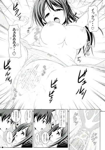 [Uehiro] Soraotobon Fhentai - Page 17