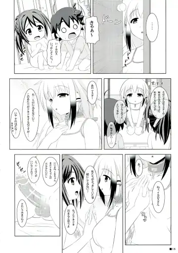 [Uehiro] Soraotobon Fhentai - Page 18