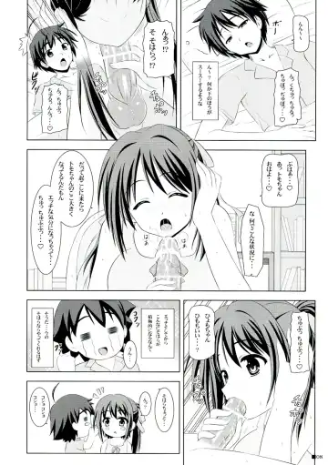 [Uehiro] Soraotobon Fhentai - Page 8