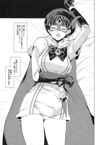 [Minazuki Satoshi - Shinano Yura] Ai Aru Kagiri ** Shimashou Fhentai - Page 4