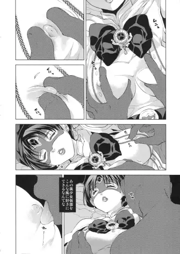 [Minazuki Satoshi - Shinano Yura] Ai Aru Kagiri ** Shimashou Fhentai - Page 7