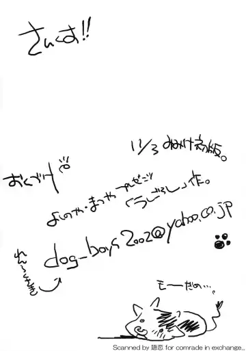 DOGBOYS Fhentai - Page 15