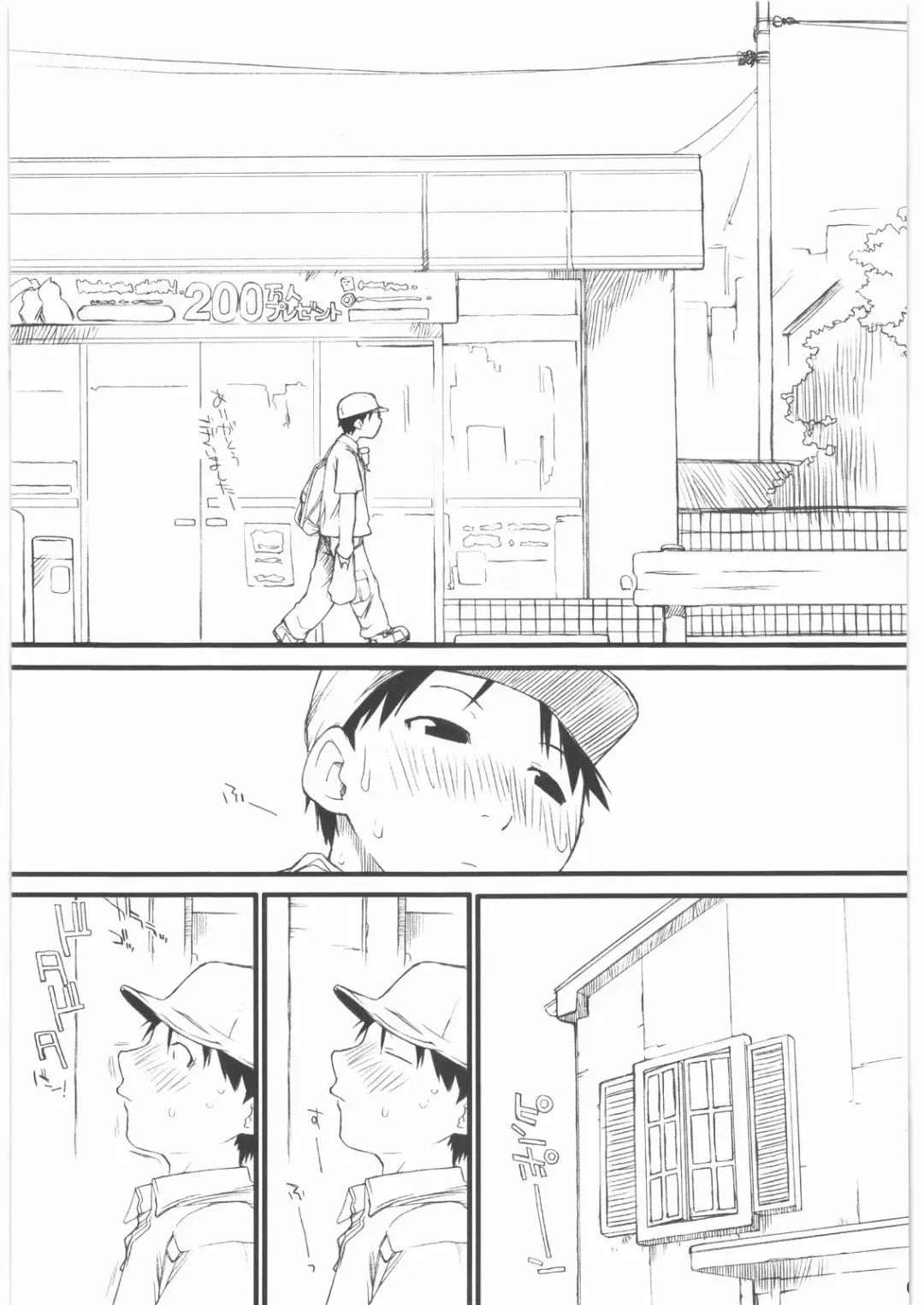 [Ash Yokoshima] HARU-OGI Fhentai - Page 6