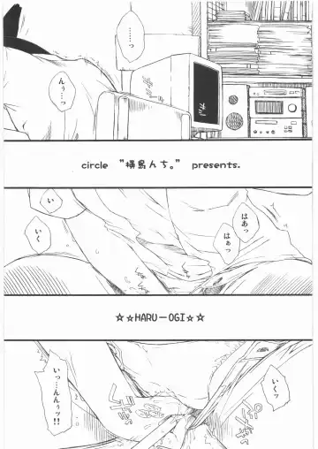 [Ash Yokoshima] HARU-OGI Fhentai - Page 4