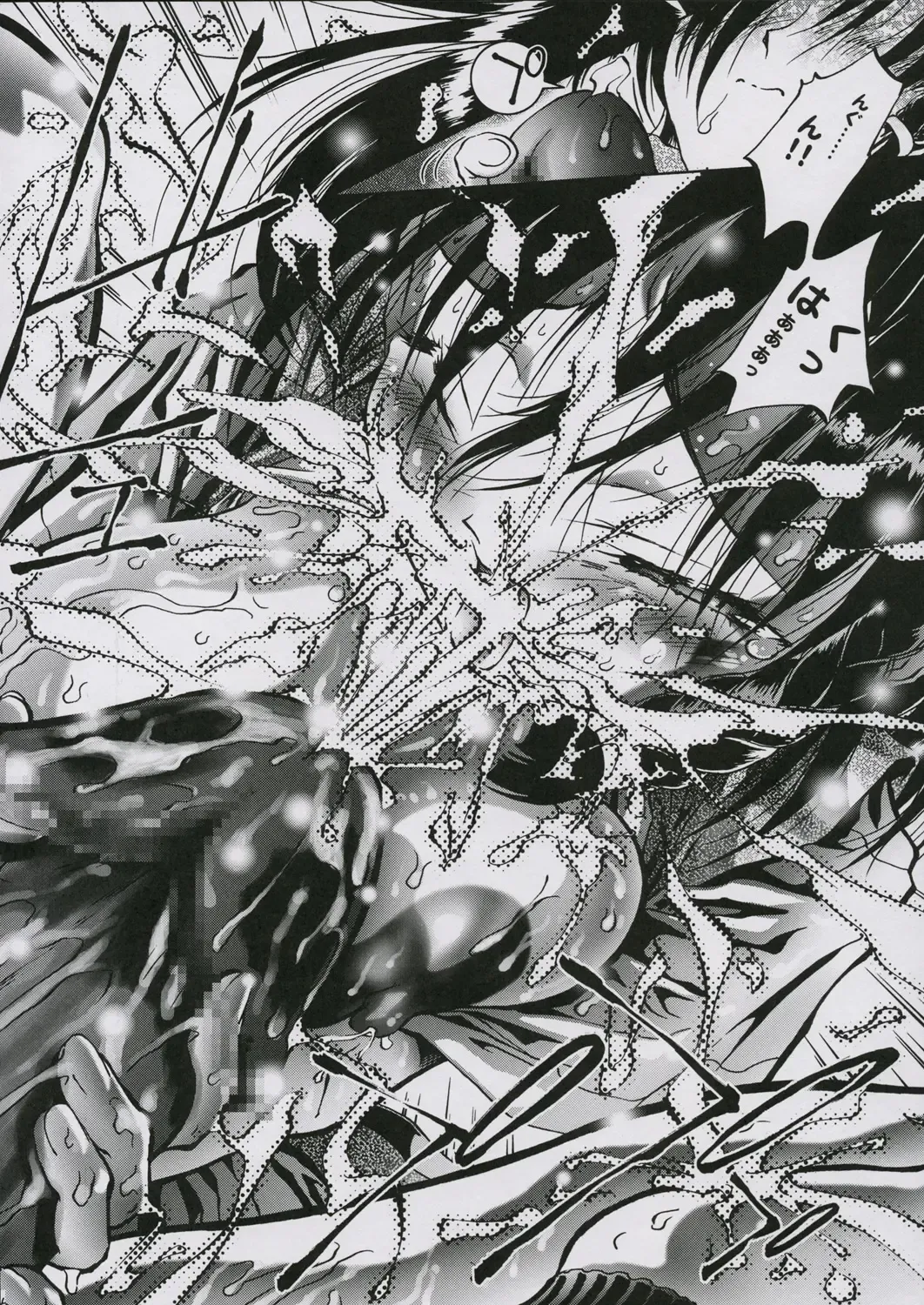 OUTLET 22 Fhentai - Page 13