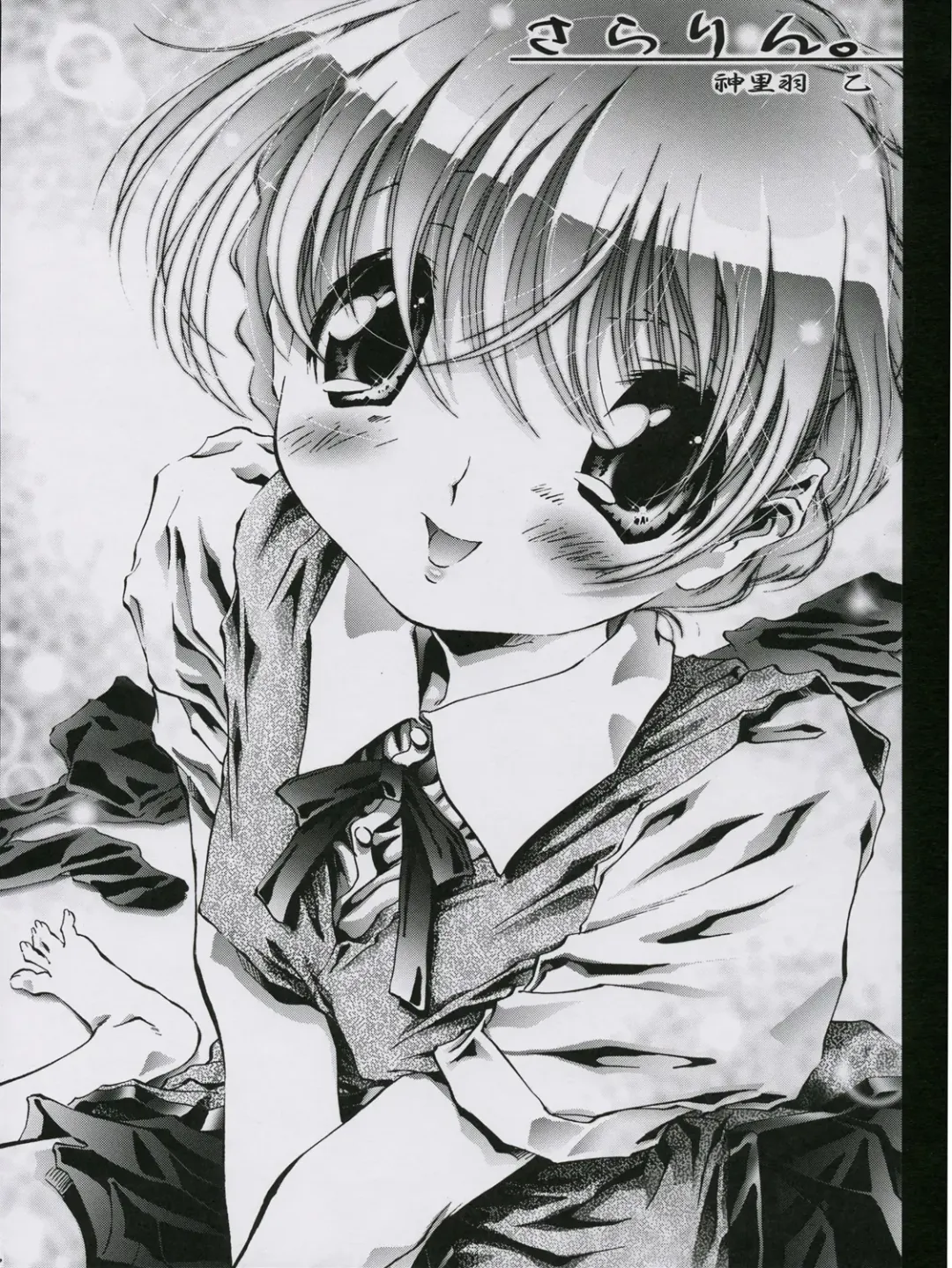 OUTLET 22 Fhentai - Page 15