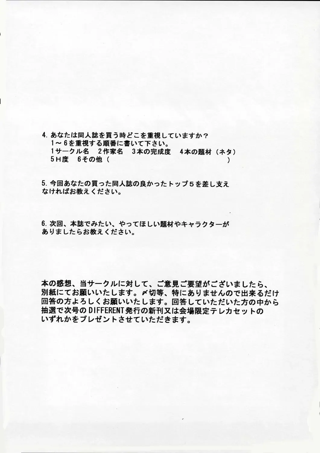 OUTLET 22 Fhentai - Page 48