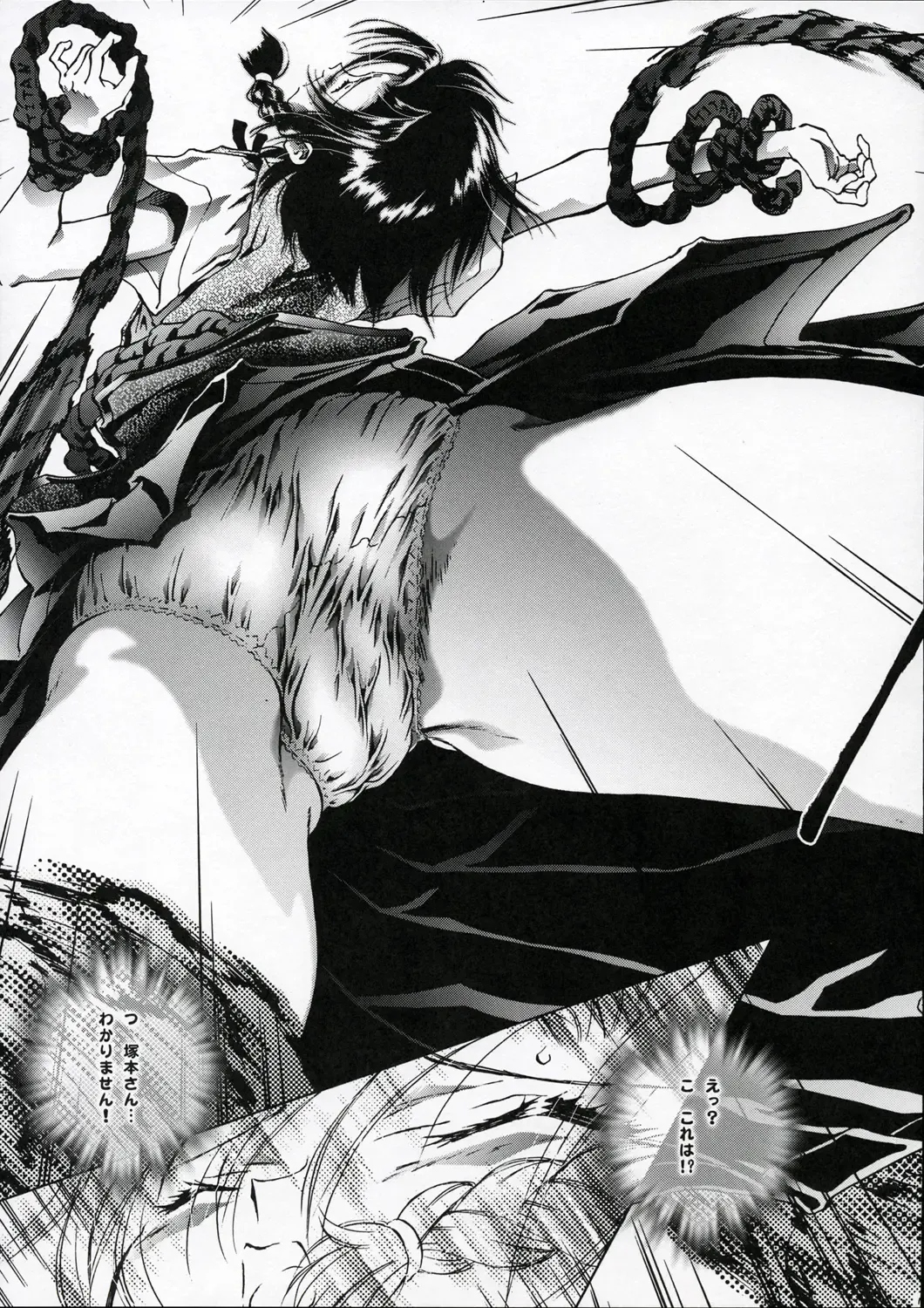 OUTLET 22 Fhentai - Page 6