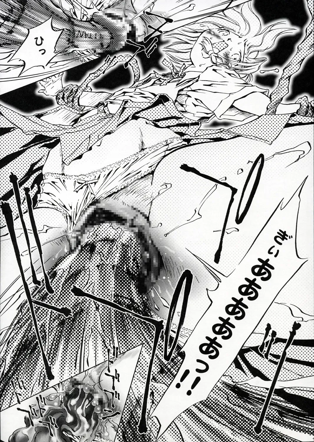 OUTLET 22 Fhentai - Page 8