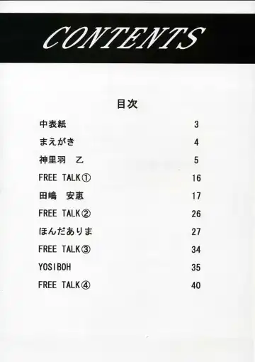 OUTLET 22 Fhentai - Page 45