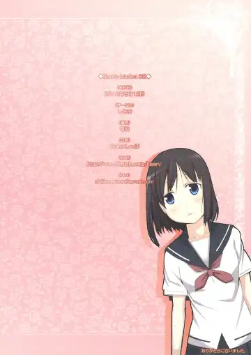 [Kisen] Ryuuka no Hizamakura Fhentai - Page 18