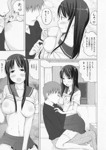 [Kisen] Ryuuka no Hizamakura Fhentai - Page 6