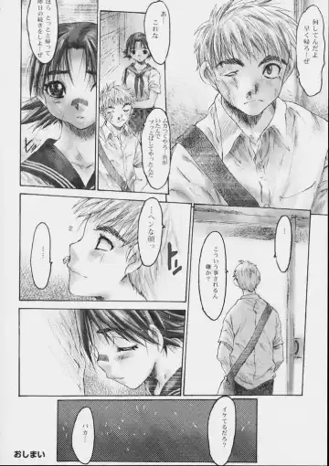 [Zero No Mono] Zenshin Nenmaku Shoujo Fhentai - Page 102