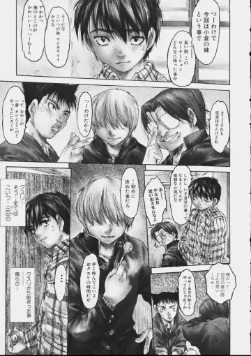 [Zero No Mono] Zenshin Nenmaku Shoujo Fhentai - Page 103