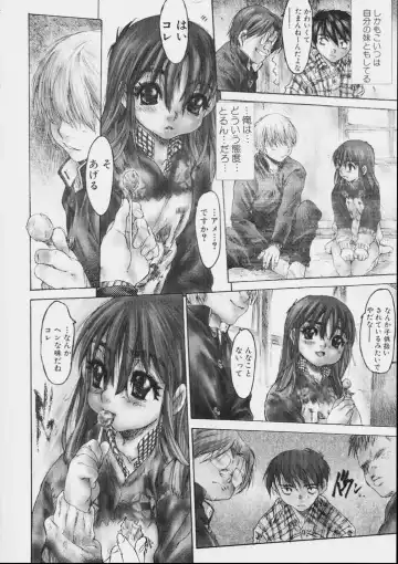 [Zero No Mono] Zenshin Nenmaku Shoujo Fhentai - Page 106