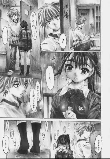 [Zero No Mono] Zenshin Nenmaku Shoujo Fhentai - Page 11