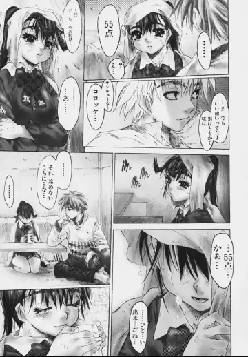 [Zero No Mono] Zenshin Nenmaku Shoujo Fhentai - Page 13