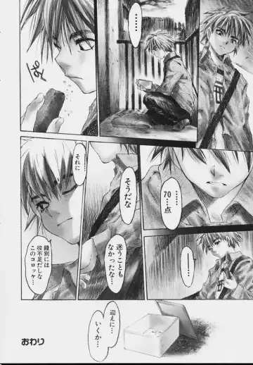 [Zero No Mono] Zenshin Nenmaku Shoujo Fhentai - Page 26