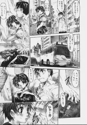 [Zero No Mono] Zenshin Nenmaku Shoujo Fhentai - Page 29