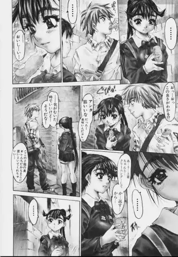 [Zero No Mono] Zenshin Nenmaku Shoujo Fhentai - Page 8