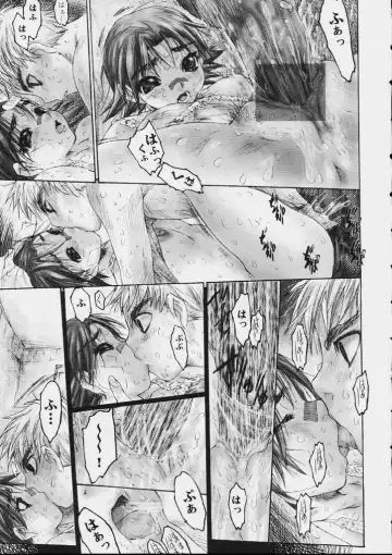 [Zero No Mono] Zenshin Nenmaku Shoujo Fhentai - Page 97