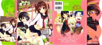 Read Otokonoko Heaven Vol. 08 - Fhentai.net