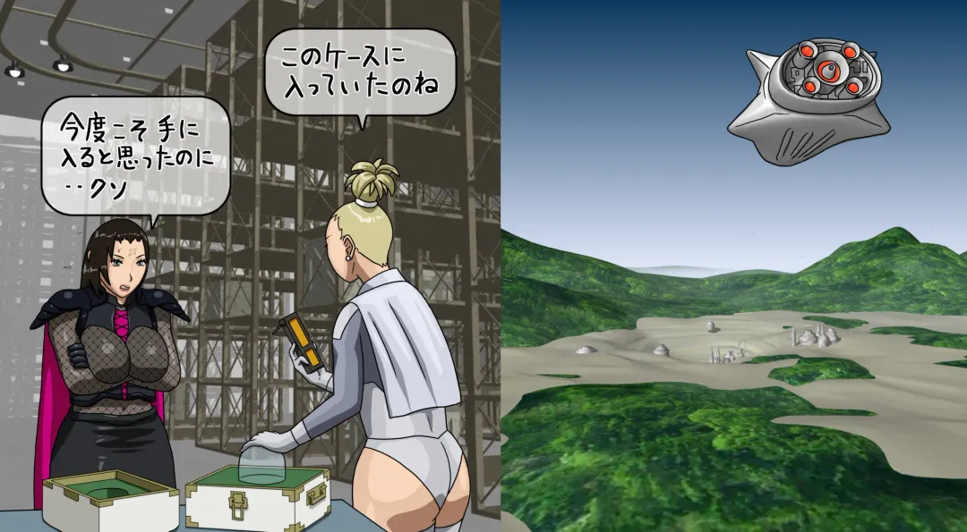 [Hyou] Makyuu no Oshigoto 2 - Kureiya Hen Fhentai - Page 2