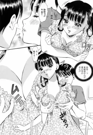 [Houruri] Hajimete no Hito Fhentai - Page 187