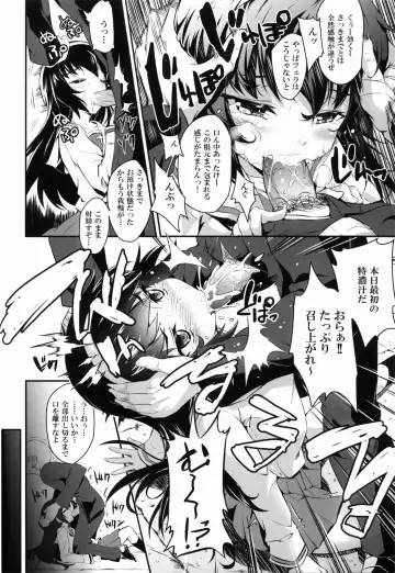 [Kimoto Kanata] Sensha Gedou Fhentai - Page 9