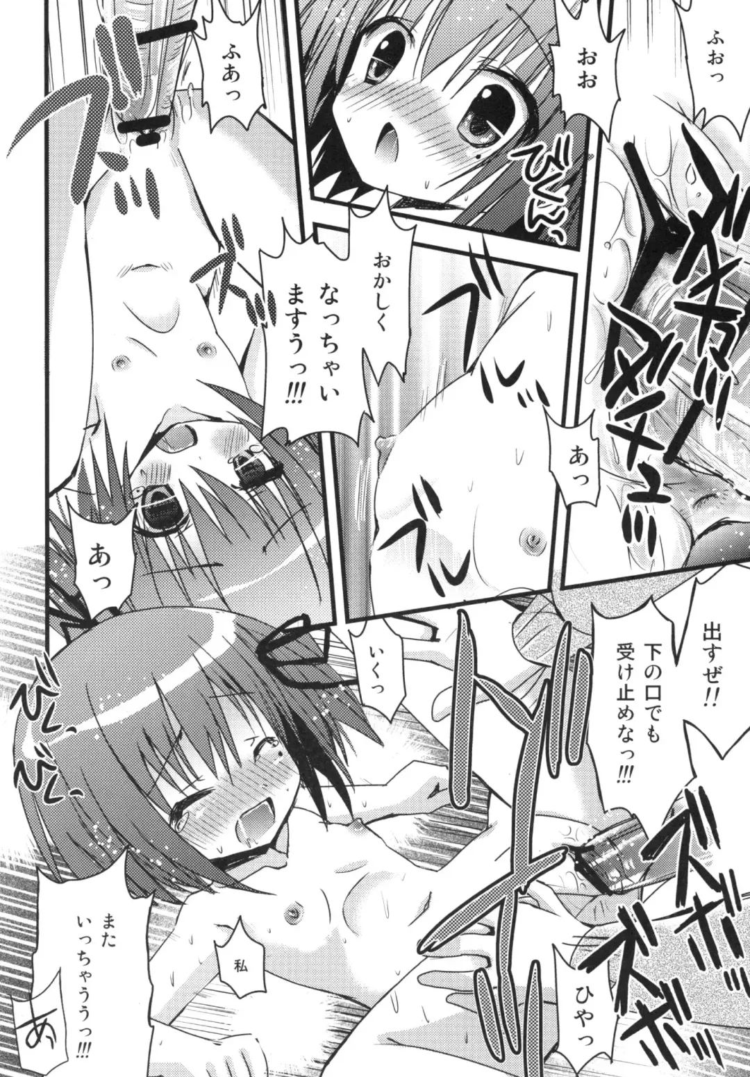 [Zinan] Asarenn Fhentai - Page 22