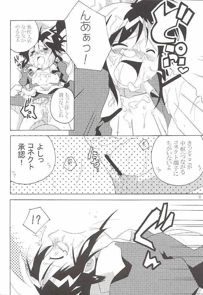 [Kima Tamaki - Nekonin - Sake] ) velvet Fhentai - Page 17